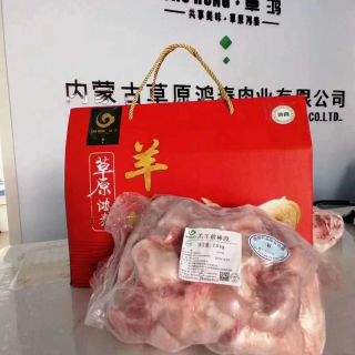 乌拉山羔羊肉礼物盒